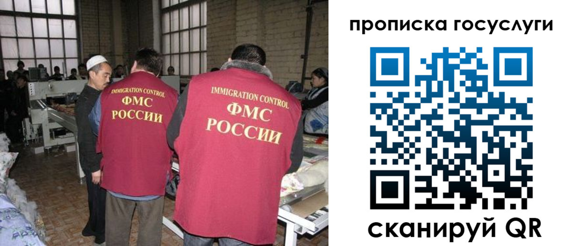 временная регистрация гарантия в Северной Осетии
